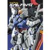 Model Graphix Gundam Archive Mobile Suit Gundam SEED Vol.2 | JAPAN Gunpla Book