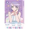 Mai Naoi Yuri Espoir, Volume 4 (Tascabile) Yuri Espoir