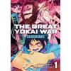 Yusuke Watanabe The Great Yokai War: Guardians Vol.1 (Tascabile)