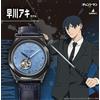 GARRACK Orologio automatico GARRACK SMS-CM-41-A S-MEISTER motosega uomo Reze Arc Aki ...