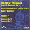 Symphonies Nos. 23 and 24 (CD) Album