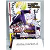 Mato Seihei no slave Chained Soldier extra maboutai nisshi light novel giappo...
