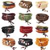 YADOCA 8MM 9-12 Pezzi Gioielli Braccialetto di Legno per Uomo Donne Bracciali Collane Buddista Elastico