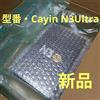 Cayin Lettore audio digitale Cayin N3 Ultra INUTILIZZATO dal Giappone JP MG01 2.0