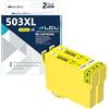 LCL Cartucce d'inchiostro Compatibile 503 XL 503XL C13T09R44010 High Yield | (2 Giallo) Sostituzione per Epson Expression Home XP-5200 XP-5205 XP5200 XP5205, Workforce WF-2960 WF-2965 WF2960 WF2965