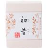 IPPODO TEA CO. - Hatsu Matcha (40g) - Per Usucha e Lattes - Leggero e astringente - Kyoto dal 1717