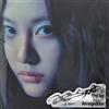 AESPA 1° Album Armageddon Poster NINGNING CD+P.Card+F.Poster+Sticker+Posta+Re...