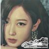 AESPA 1° album Armageddon poster GISELLE Ver. CD + 5p Card + F.Poster + adesi...