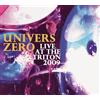 Univers Zero Live at Triton 2009 (CD) Album (PRESALE 31/12/2026)