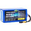 WILLQ Batteria Ricaricabile al Litio da 24 V per barchette RC impilabili