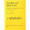 A.J.C. Grierson D.G. Long Flora of Bhutan: Volume 3, Part 1 (Tascabile)