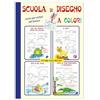 Edizioni del Baldo Scuola di disegno a colori. Corso per artisti del futuro