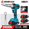 ONEVAN 20000N/25000N Pistola per rivetti elettrica senza spazzole 2.4 ~ 5.0mm Cordless Rivet Nut Gun Trapano Utensile elettrico per Makita 18V Batteria Pin