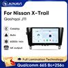 Ainavi Autoradio Ainavi Android 13 per Nissan X-Trail T32 Qashqai J11 2 2014-2020, sistema multimediale per auto, Carplay wireless, stereo auto 2 Din