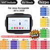HIZPO 7862 Carplay 4G-LTE 9 "Autoradio Android per Jeep Renegade 2016-2020 lettore multimediale navigazione GPS 2 Din Stereo DSP Autoradio