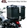 NONE Bauletto Universale per Moto da 45L in Lega di Alluminio, Impermeabile, con Serratura e Schienale, Contenitore Rigido per Bagagli