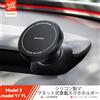 YZ Supporto magnetico per telefono da auto YZ per Tesla Model Y Model 3 Highland Juniper N52, anti-vibrazione, con montaggio su bocchetta dell'aria, accessorio per auto.