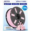JAYO Filamento per stampante 3D PLA JAYO 1100G 1,75 mm, non tossico e senza bolle, in plastica PLA, per la stampa 3D con il 99% delle stampanti FDM e delle penne 3D, 1,1 kg/rotolo