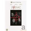 Zodiac (DVD)