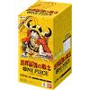 One Piece TCG Booster Box OP17 OP-17 THE WORLD'S STRONGEST WARRIORS JAP JP JPN