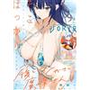 Square Enix Gangan Joker settembre 2026 | Japan Manga Magazine