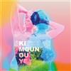 Nathalie Joachim Ki Moun Ou Ye (Vinyl LP) 12" Album