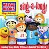Various Artists Mega Blocks // 21 Sing-a-long Songs! (CD)