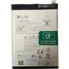 TY BETTERY® Batteria compatibile con NOKIA modello WT340 G10 G20