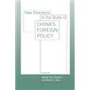 Alastair Iain J New Directions in the Study of China's Foreig (Copertina rigida)