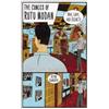 Kevin Haworth The Comics of Rutu Modan (Tascabile) Great Comics Artists Series