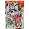 Mini Komix Klassik Komix: Legends of Yesterday (Tascabile)