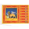 AZ FLAG Bandiera Veneto 45x30 cm Veneta Poliestere 100D Cordini | Uso interno ed esterno bandiera decorativa doppie cuciture e bordi rinforzati