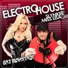Slynkee & Miss Lisa Get Blahsted (CD)