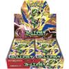BaruZcard Pokémon Storm Emerald M6 Booster Box 30 Bustine JAP + 100 Sleeves By Baruzcard - Display Carte Pokémon Rayquaza Giapponese