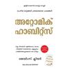 James Clear Prabha Zacharias Atomic Habits (Copertina rigida)