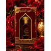 Dreams Arabian JV Ameer Al Khaleej Attar Roll On 20 ml Profumo in Olio