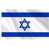 YAAVAAW 5 x 3 piedi Bandiera nazionale per eventi sportivi, celebrazioni, sfilate, bar, giardino, decorazioni per feste all'aperto (Israele)
