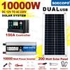 soecopo Kit Completo Sistema Solare 10000W da 12V a 220V con Regolatore 100A e Pannello Solare 200W - Generatore di Energia Solare per Casa/Campeggio con Batteria di Backup