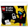 LEGO Gioca con i mattoncini Braille, Giochi di costruzione - 30711