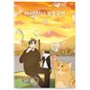 Cats From Heaven Vol 2 1a edizione Korean Webtoon Comics Manhaw