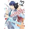 Kodansha Comics The Dashing Zaddy and His Icy Protege 2