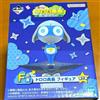Bandai Sergente Keroro: Operation Attack Vol. 2! Premio F: figura caporale Dorororo