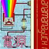 Anamanaguchi Power Supply (Vinyl LP) 12" EP Coloured Vinyl
