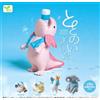 YELL Animal Figure Bere Latte Dopo Sauna Bagno Set di 5 Gacha