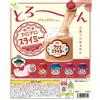 YELL Slime Pudding Prince Figure Set di 5 Gacha Dragon Quest