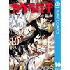 Takeru Hokazono Kagurabachi 10 (Tascabile)