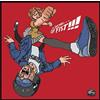 Atomic Suplex 14 Inches of Fist Album
