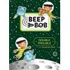 Jonathan Roth Double Trouble (Tascabile) Beep and Bob