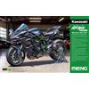 Meng Kawasaki Ninja H2R 2018 - Maquette MENG MT-011