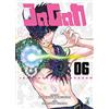 Star Comics Jagan (Vol. 6)